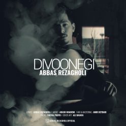 Player Cover