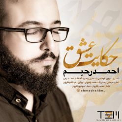 Ahmad Rahim – Hekaayate Eshgh