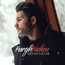 Player Cover
