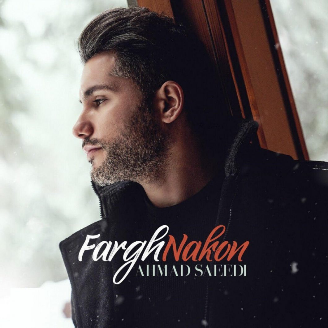 Ahmad Saeedi – Fargh Nakon
