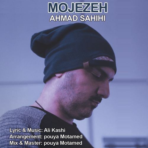 Ahmad Sahihi – Mojezeh