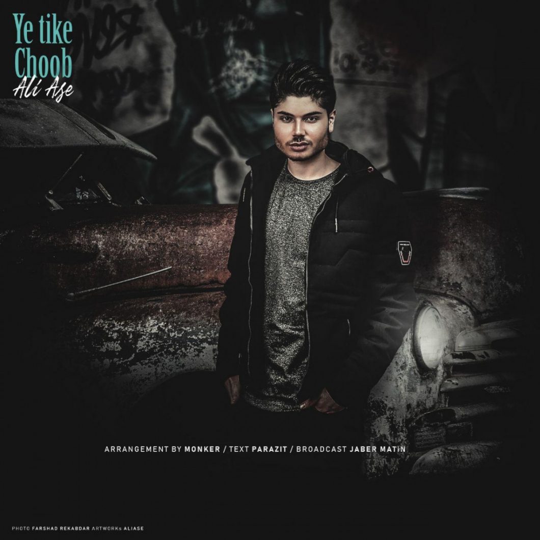 Ali Ase – Ye Tike Choob