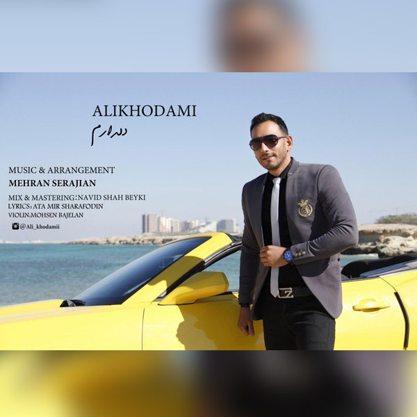 Ali Khodami – Deldaram