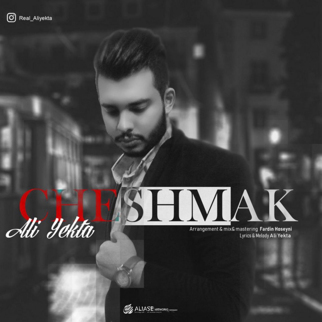Ali Yekta – Cheshmak