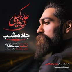 Ali Zand Vakili – Jadeh Shab