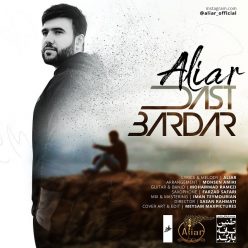 Aliar – Dast Bardar