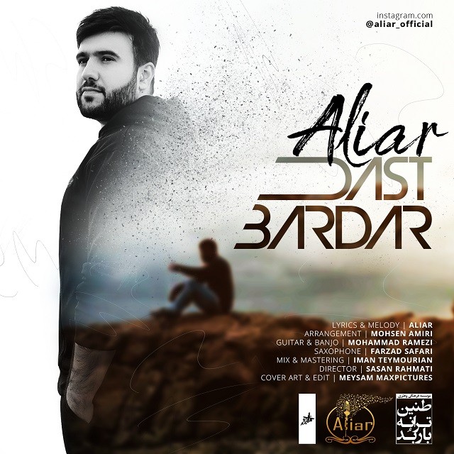 Aliar – Dast Bardar