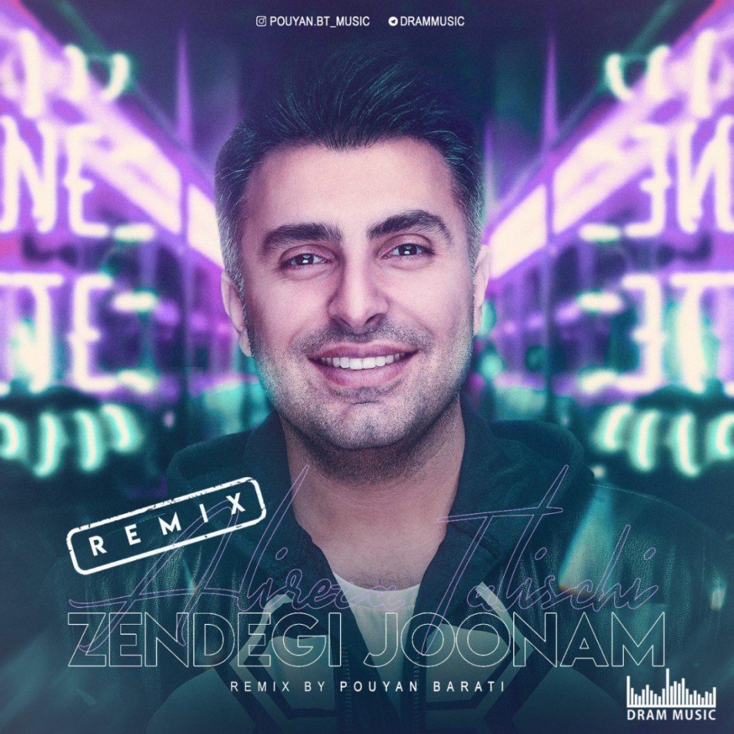 Alireza Talischi – Zendegi Joonam(Pouyan Barati Remix)