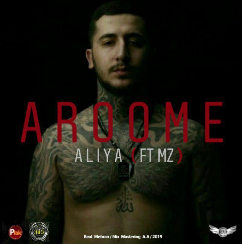 Aliya (Ft Mz) – Aroome