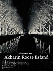 Amin Moravvej – Akharin Rooze Esfand