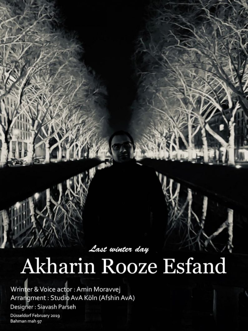 Amin Moravvej – Akharin Rooze Esfand