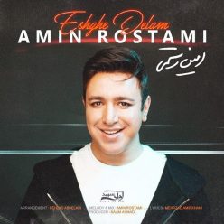 Player Cover