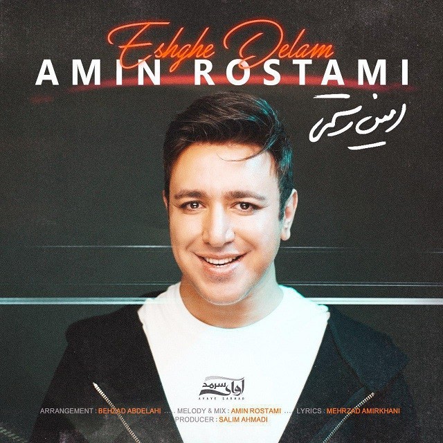 Amin Rostami – Eshghe Delam