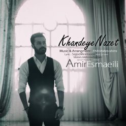 Amir Esmaeili – Khandeye Nazet