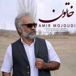 Amir Mojoudi – Khatoon