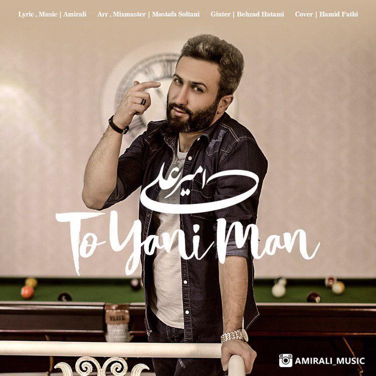 AmirAli – To Yani Man
