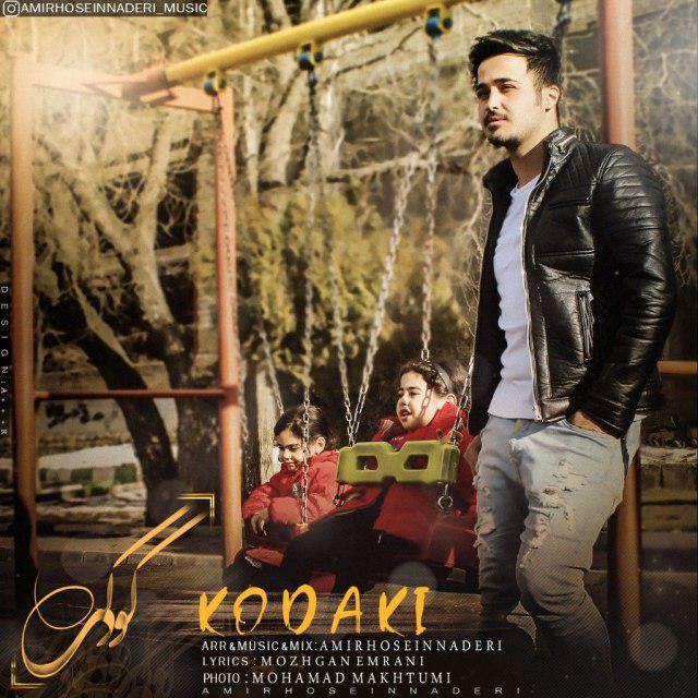 Amirhosein Naderi – Kodaki