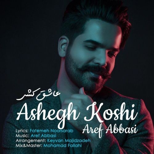 Aref Abbasi – Ashegh Koshi