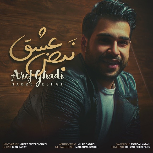 Aref Ghadi – Nabze Eshgh