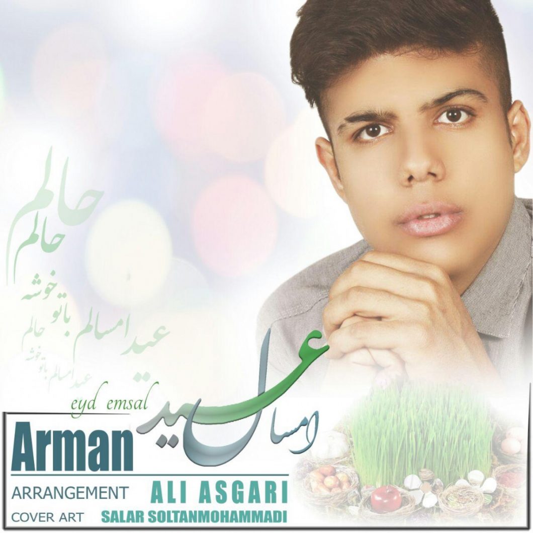 Arman – Eyde Emsal