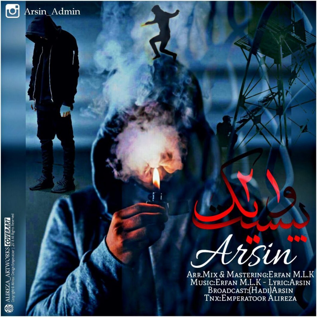 Arsin – 21