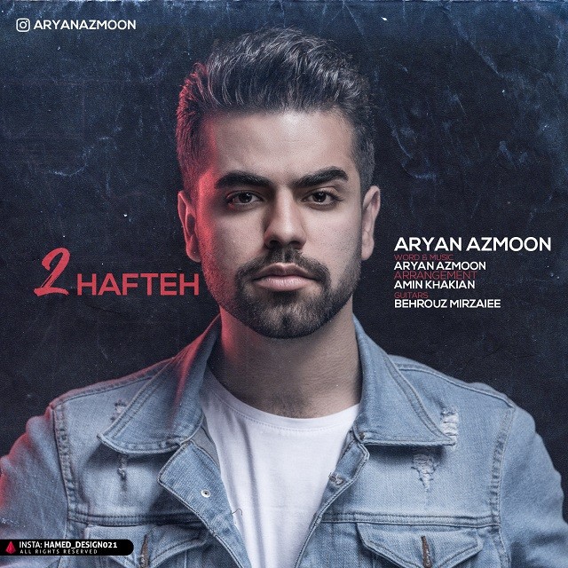 Aryan Azmoon – 2 Hafteh