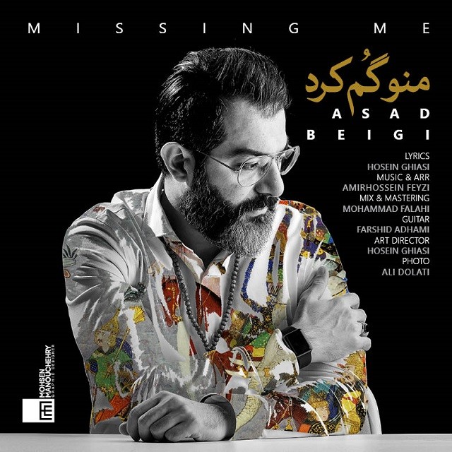 Asad Beigi – Mano Gom Kard