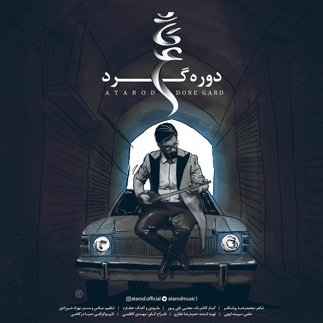 Atarod – Doregard