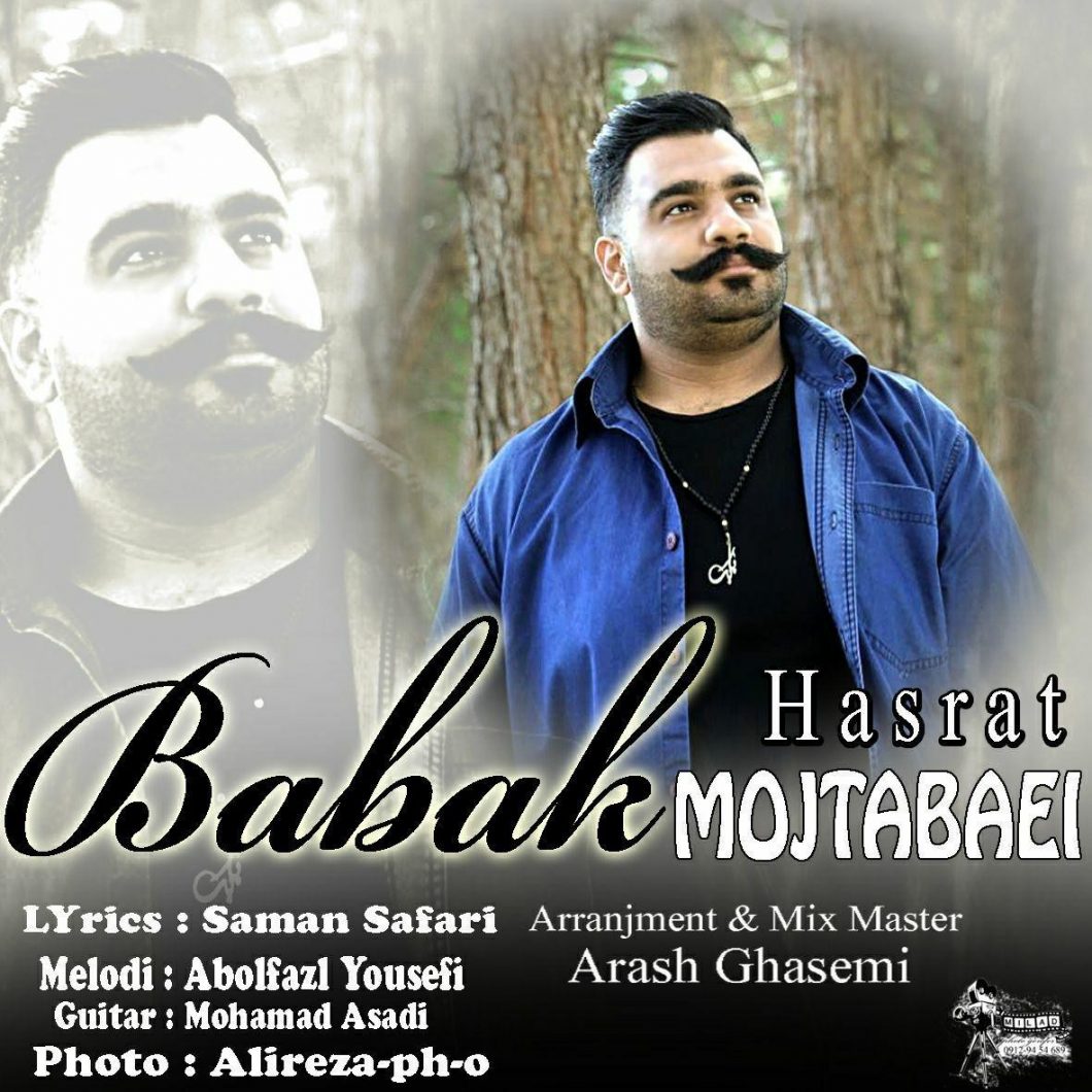 Babak Mojtabaei – Hasrat
