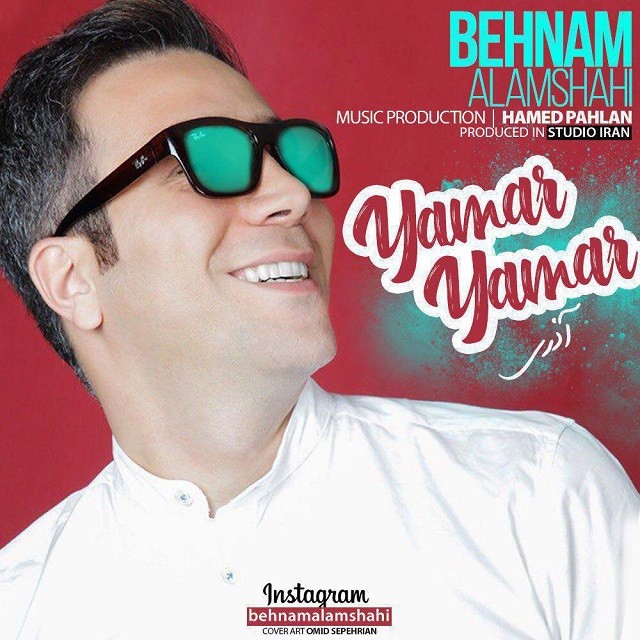 Behnam Alamshahi – Yamar Yamar