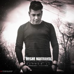 Behnam Satoori(Si) – Mishe Nakhandi