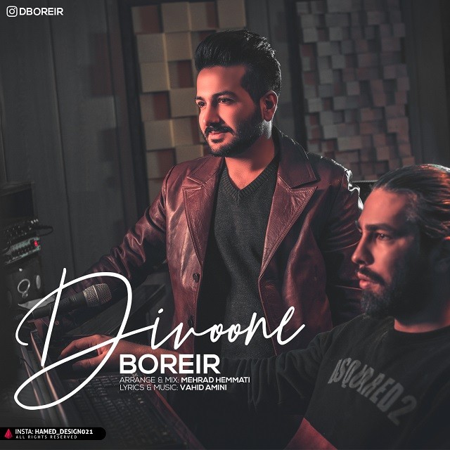 Boreir – Divoone