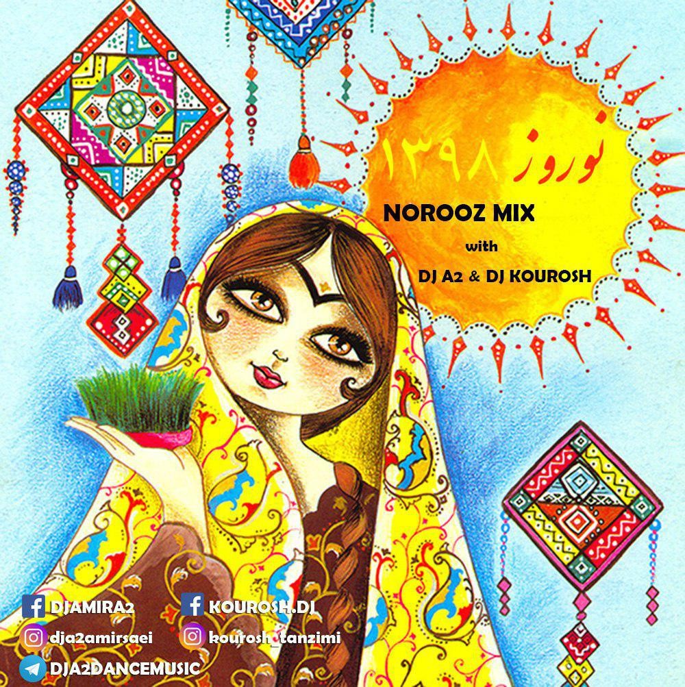 Dj A2 & Dj Kourosh – Norooz 1398 ( Mix Dahe 60 Old School)