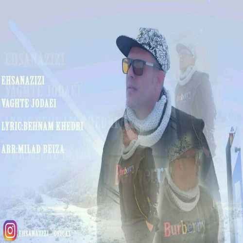 Ehsan Azizi – Vaghte Jodaei