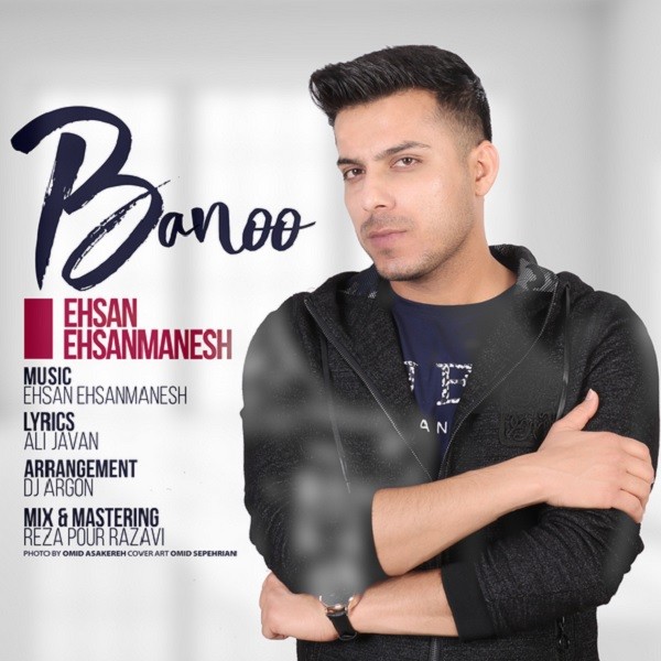 Ehsan Ehsanmanesh – Bano