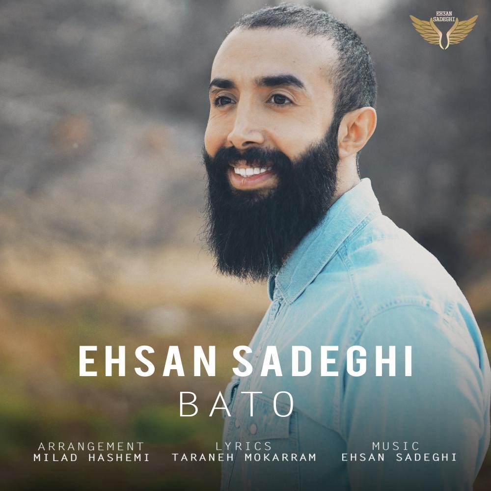 Ehsan Sadeghi – Ba To