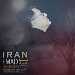 Player Cover