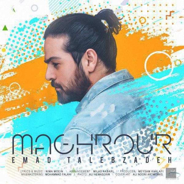 Emad Talebzadeh – Maghrour