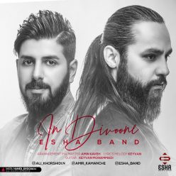 Esha Band – In Divoone