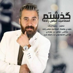 Esmaeil Abbaszadeh – Gozashtam