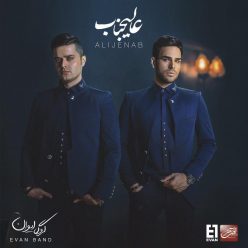 Player Cover