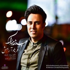 Farhad Aramesh – Eyde Shoma Mobarak