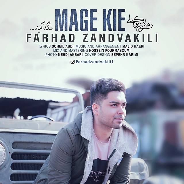 Farhad ZandVakili – Mage Kie