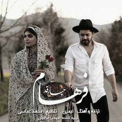 دانلود آهنگ فرهام چارقد