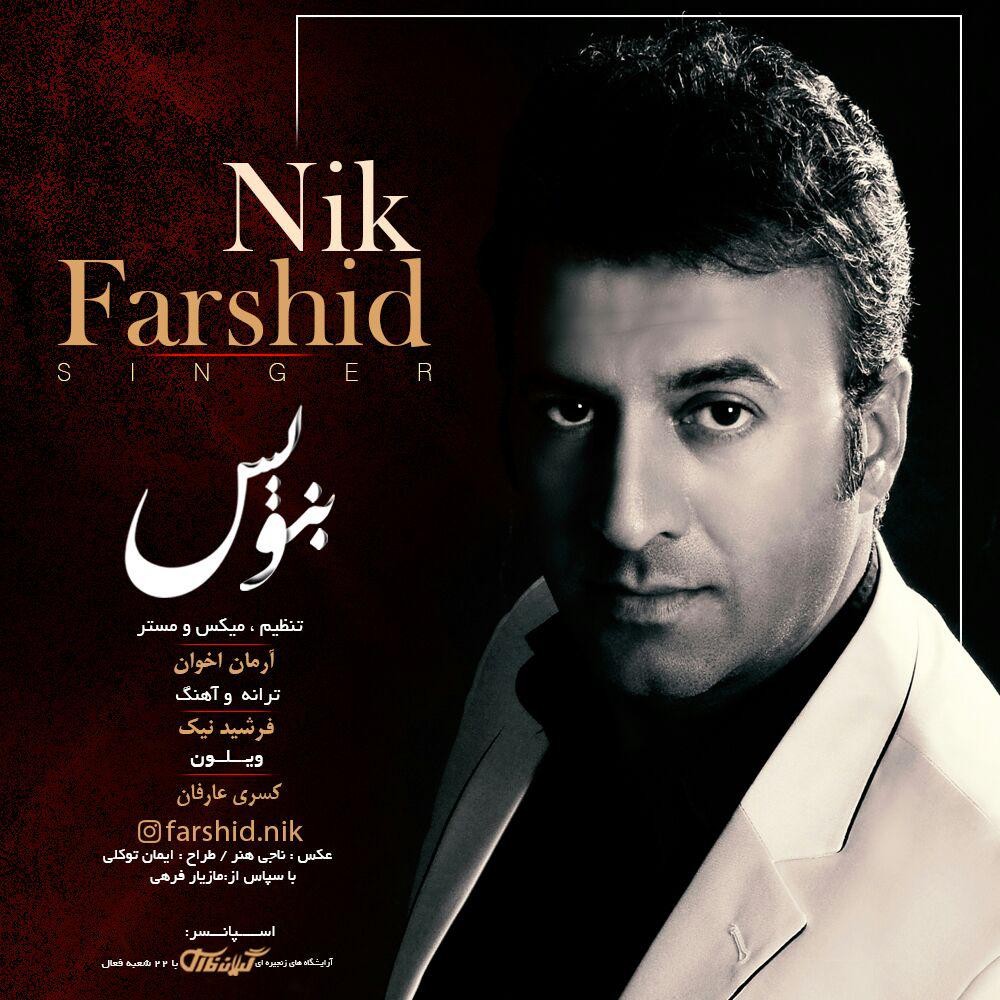 Farshid Nik – Benvis