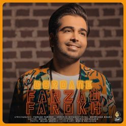 Player Cover