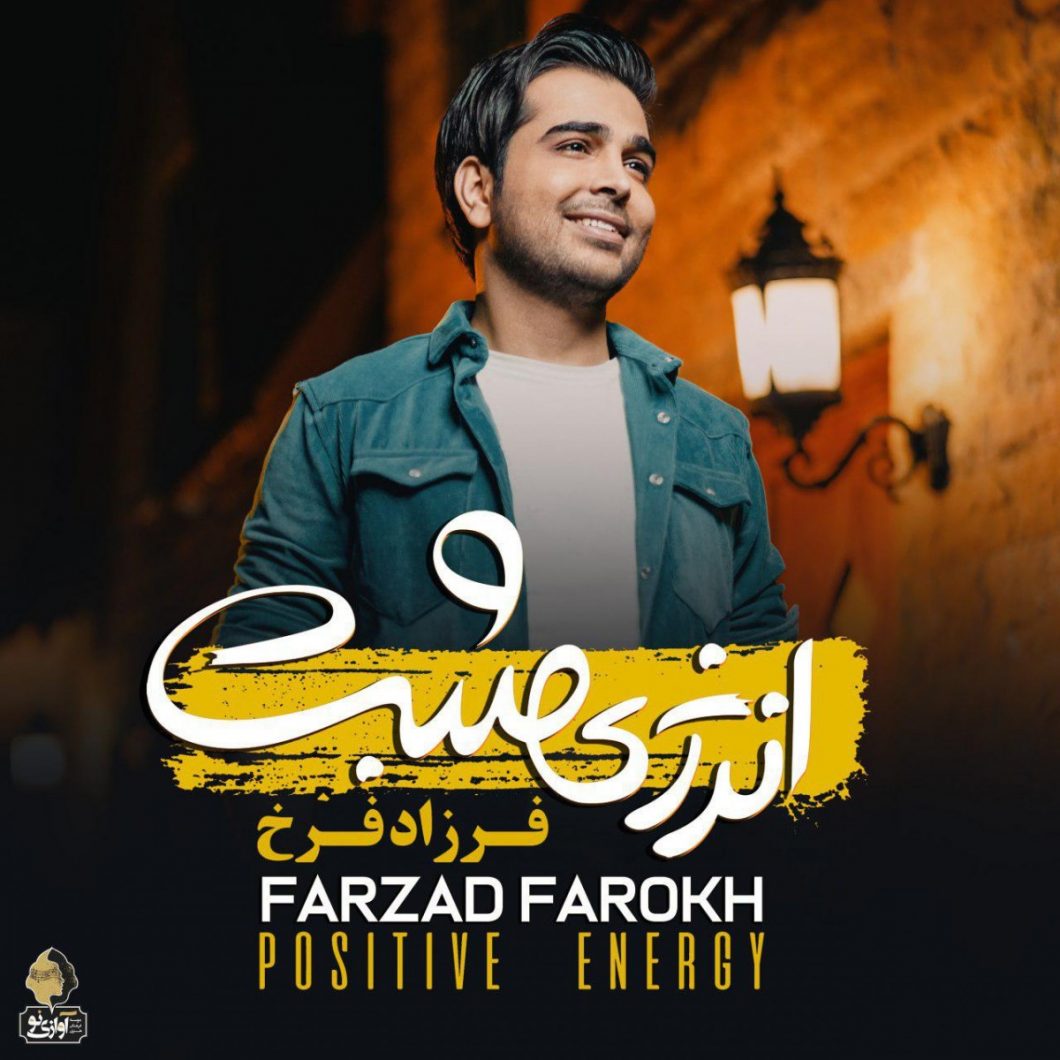 Farzad Farokh – Energy Mosbat
