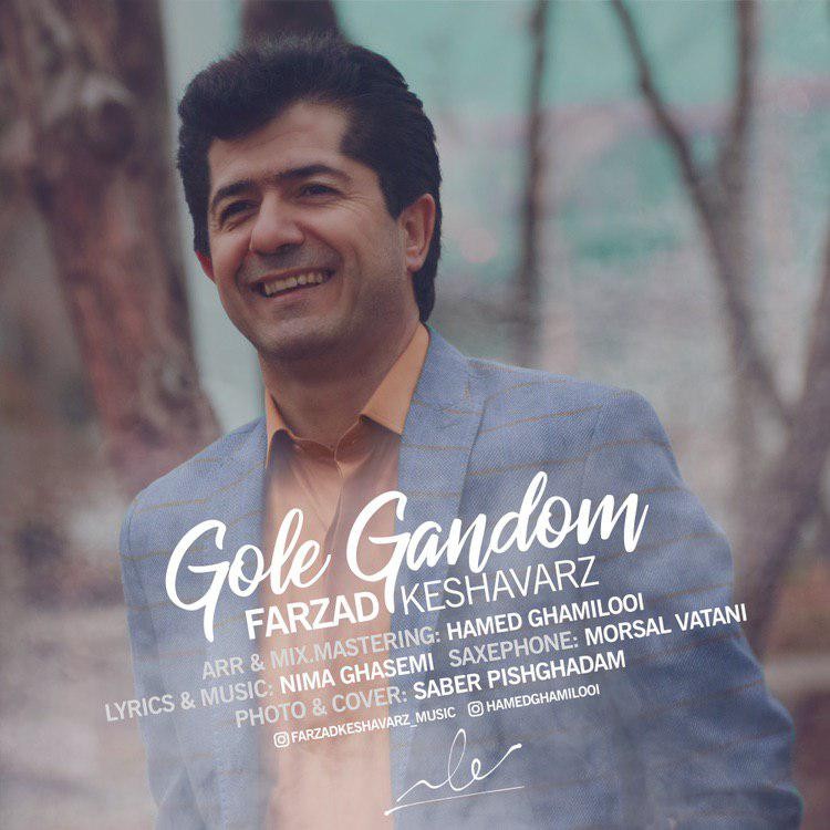 Farzad Keshavarz – Gole Gandom