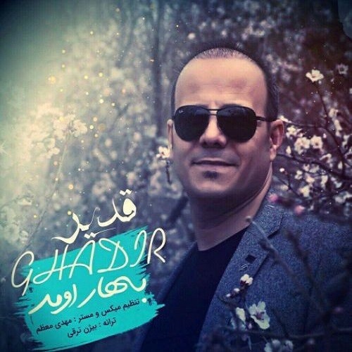 Ghadir – Bahar Omad