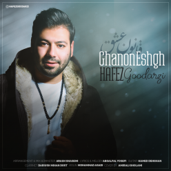 Hafez Goodarzi – Ghanon Eshgh